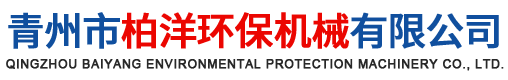 洗砂机
