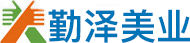 上海勤泽美业