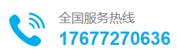 忠惠国际物流