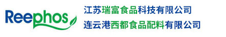 连云港西都食品配料有限公司