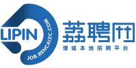 荔聘网