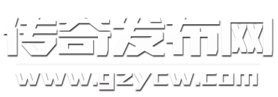 新开传奇