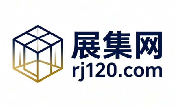 展集网