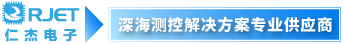 RJET仁杰电子