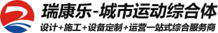 设计+施工+设备定制+运营一站式综合服务商