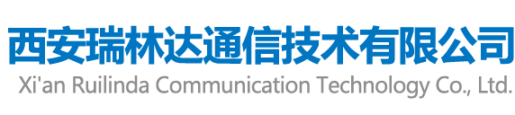 无线对讲系统
