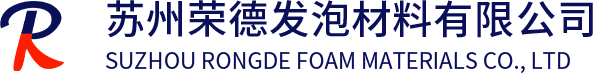 苏州荣德发泡材料有限公司