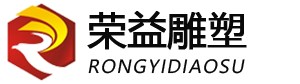 雕塑厂