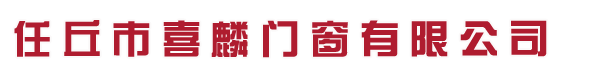车库门厂家