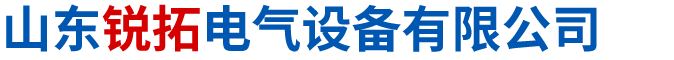 电缆桥架