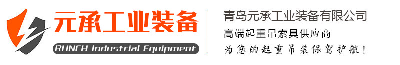 进口品牌吊索具