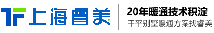 地源热泵公司
