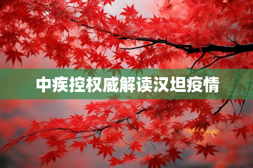 星旺美妆