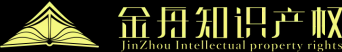 金舟知识产权