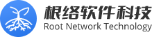 四川根络软件开发有限公司