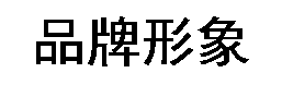 杏耀平台