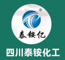 四川泰铵化工有限公司
