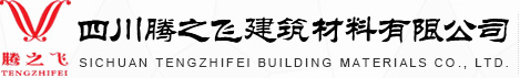 四川抗震支架