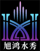 专业水景音乐喷泉厂家