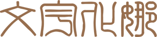 四川宇娜文化传播有限公司