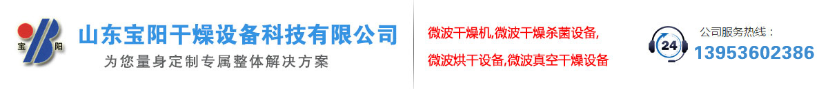 矿粉烘干机