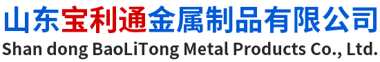 防撞护栏