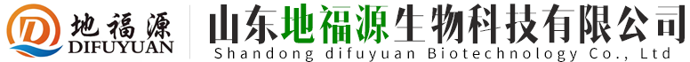 山东地福源生物科技有限公司