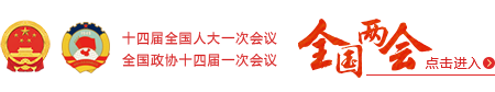山东省水网运行调度中心
