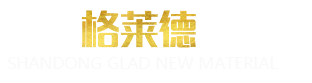 造纸化学品