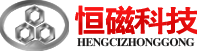 磁选机
