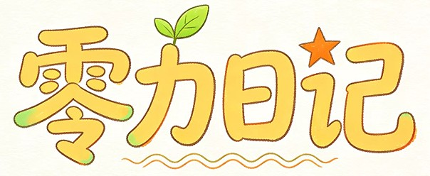土工膜