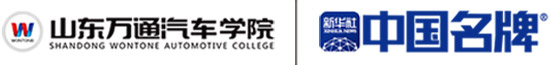 学汽修
