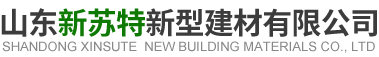 纤维水泥板与硅酸钙板生产厂家