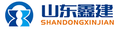 山东鑫建新材料科技有限公司