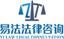济南法律顾问