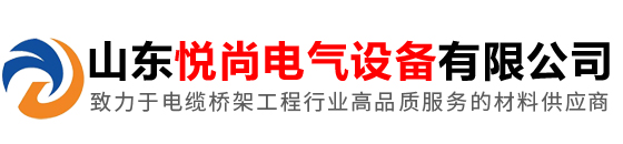 不锈钢电缆桥架