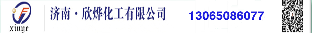 防黄剂,丁酰肼原药,异戊烯醇321,对苯二酚,异戊醇,异戊烯醛