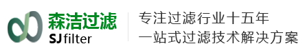 过滤器滤芯,润滑油滤芯,液压油滤芯,颇尔滤芯,贺德克滤芯,空气滤芯,大流量滤芯,滤芯生产厂家
