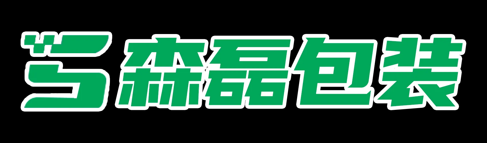 木栈板