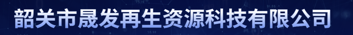 电解锌