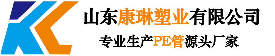 临沂PE管