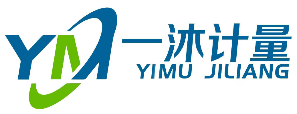 山东一沐计量检测技术有限公司