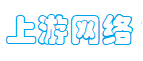 上游官网