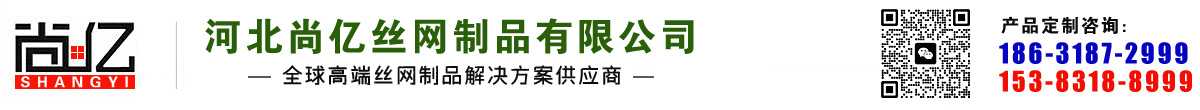 窗纱网