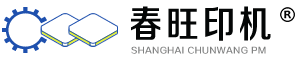 上海春旺