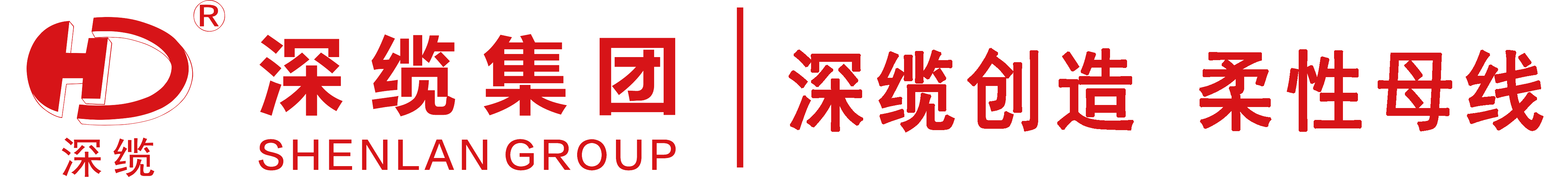 深圳深缆科技有限公司