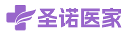 圣诺医