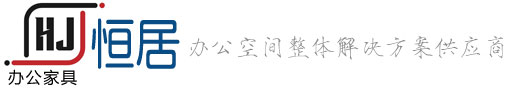 办公班台
