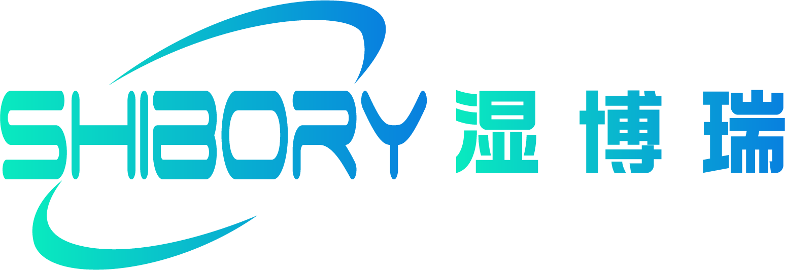 深圳市湿博瑞科技有限公司