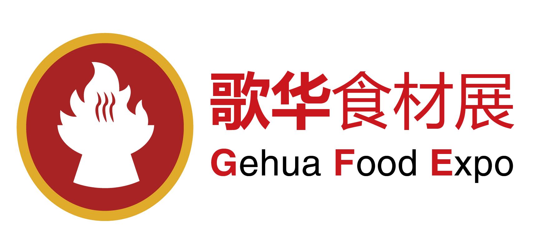 2026第17届上海食材展